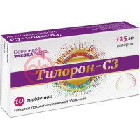 Тилорон-сз таблетки 125мг №10