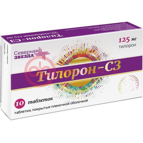 Тилорон-сз таблетки 125мг №10 Тилорон-сз таблетки 125мг №10