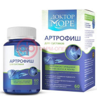 Доктор море артрофиш капсулы 500мг №60 д/суставов