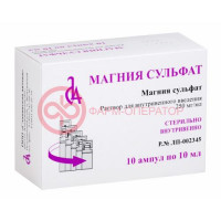 Магния сульфат раствор для внутривенного введения 250мг/мл 10мл №10