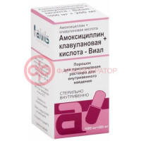Амоксициллин + клавулановая кислота-алвилс порошок для приготовления раствора для внутривенного введения 1000мг + 200мг №1