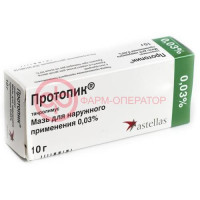 Протопик мазь для наружного применения 0,03% 10г