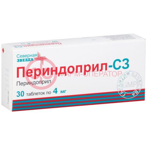 Периндоприл-сз таблетки 4мг №30