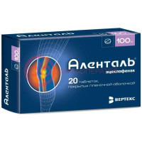 Аленталь таблетки покрытые пленочной оболочкой 100мг №20