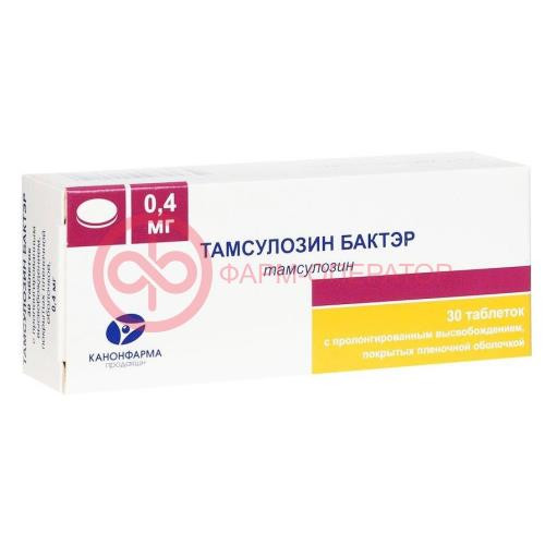 Тамсулозин канон таблетки покрытые пленочной оболочкой с пролонгированным высвобождением 0,4мг №30 Тамсулозин канон таблетки покрытые пленочной оболочкой с пролонгированным высвобождением 0,4мг №30