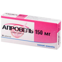Апровель таблетки покрытые пленочной оболочкой 150мг №28