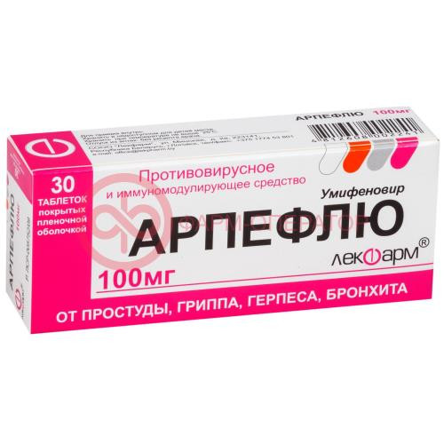 Арпефлю таблетки покрытые пленочной оболочкой 100мг №30 Арпефлю таблетки покрытые пленочной оболочкой 100мг №30