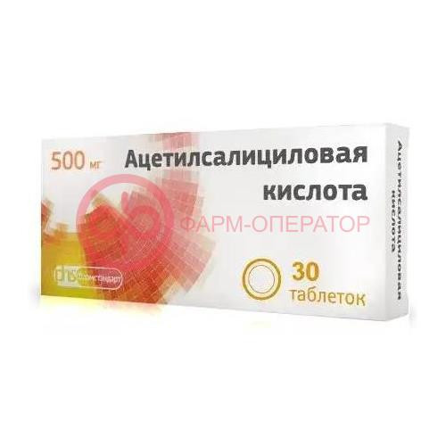 Ацетилсалициловая кислота таблетки 500мг №30 Ацетилсалициловая кислота таблетки 500мг №30