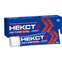 Некст активгель гель для наружного применения 5% + 3% 25г