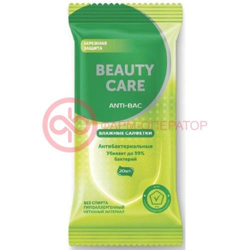 Биси бьюти кеа салф. влажные а/бакт. №20 [bc beauty care]