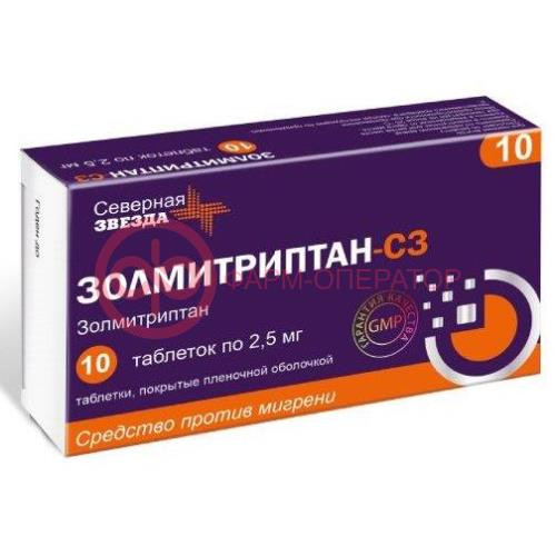 Золмитриптан-сз таблетки покрытые пленочной оболочкой 2.5мг №10 Золмитриптан-сз таблетки покрытые пленочной оболочкой 2.5мг №10