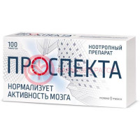 Проспекта таблетки для рассасывания №100