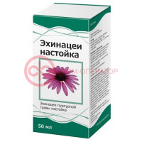 Эхинацея настойка 50мл