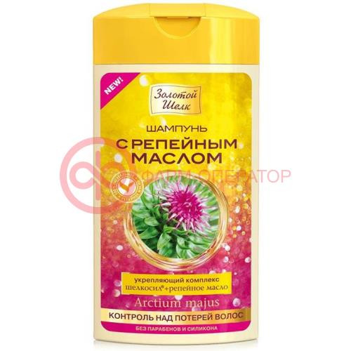 Золотой шелк шампунь 250мл репейное масло контроль н/потерей волос