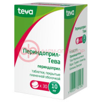 Периндоприл-тева таблетки покрытые пленочной оболочкой 10мг №30