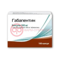Габапентин капсулы 300мг №100