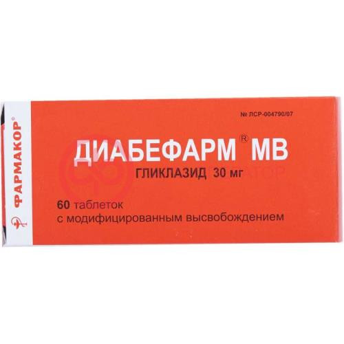 Диабефарм мв таблетки с пролонгированным высвобождением 30мг №60
