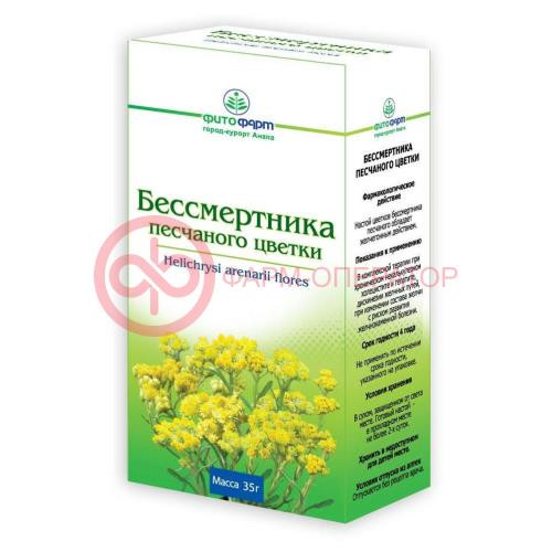 Бессмертника песчаного цветки измельченные 35г
