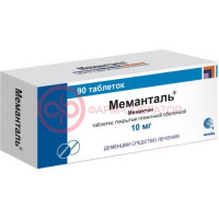 Меманталь таблетки покрытые пленочной оболочкой 10мг №90