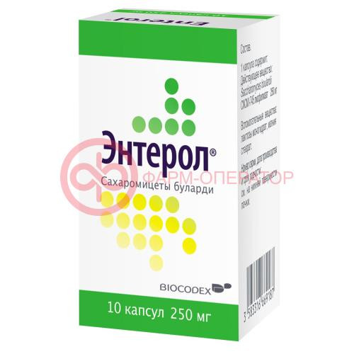 Энтерол капсулы 250мг №10 Энтерол капсулы 250мг №10