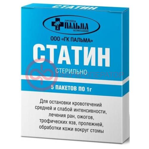 Статин порошок 1г №5 д/остановки кровотечений