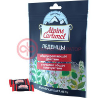 Альпийская карамель леденцы 75г