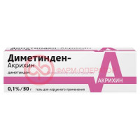 Диметинден-акрихин гель для наружного применения 0,1% 30г