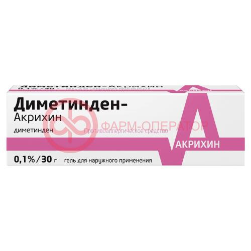 Диметинден-акрихин гель для наружного применения 0,1% 30г Диметинден-акрихин гель для наружного применения 0,1% 30г