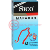 Сико презервативы №12 марафон классические