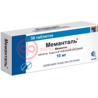 Меманталь таблетки покрытые пленочной оболочкой 10мг №30