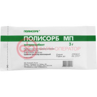 Полисорб мп порошок для приготовления суспензии для приема внутрь 3г №1