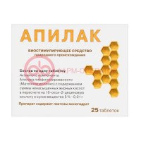 Апилак  таблетки подъязычные 10мг №25