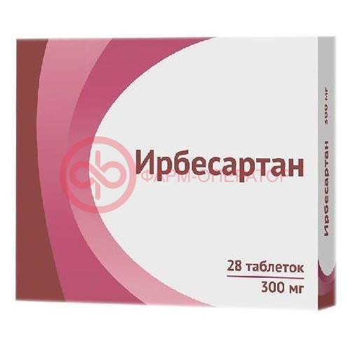 Ирбесартан таблетки покрытые пленочной оболочкой 300мг №28 Ирбесартан таблетки покрытые пленочной оболочкой 300мг №28