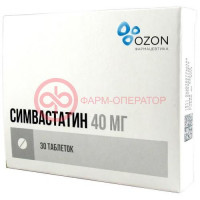 Симвастатин таблетки покрытые пленочной оболочкой 40мг №30