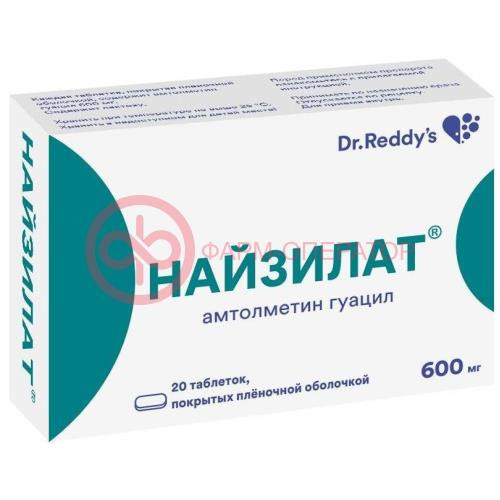 Найзилат таблетки покрытые пленочной оболочкой 600мг №20 Найзилат таблетки покрытые пленочной оболочкой 600мг №20