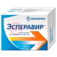 Эсперавир капсулы 200мг №40