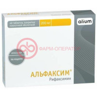 Альфаксим таблетки покрытые пленочной оболочкой 200мг №40
