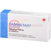 Ламиктал таблетки 100мг №30