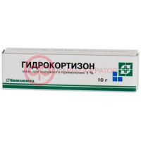 Гидрокортизон мазь для наружного применения 1% 10г