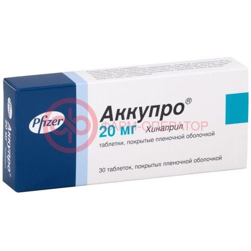 Аккупро таблетки покрытые пленочной оболочкой 20мг №30 Аккупро таблетки покрытые пленочной оболочкой 20мг №30