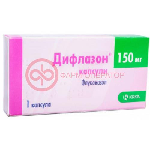 Дифлазон капсулы 150мг №1 Дифлазон капсулы 150мг №1