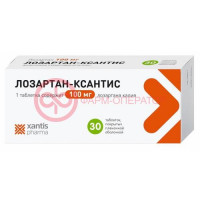 Лозартан-ксантис таблетки покрытые оболочкой 100мг №30
