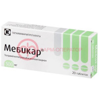 Мебикар таблетки 500мг №20
