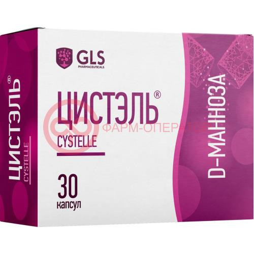 Джи эл эс цистэль капсулы №30 Джи эл эс цистэль капсулы №30