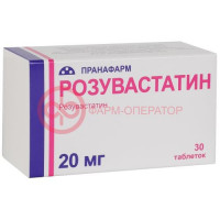 Розувастатин таблетки покрытые пленочной оболочкой 20мг №30