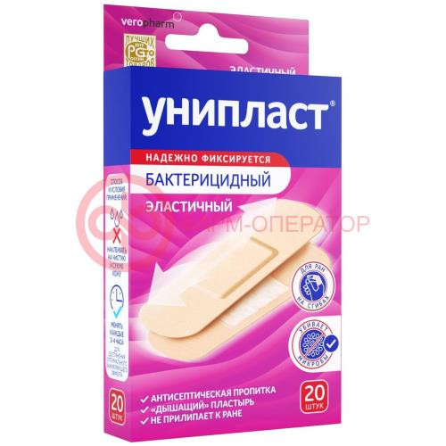 Унипласт лейкопластырь бактерицидный №20 1,9х7,2см эласт Унипласт лейкопластырь бактерицидный №20 1,9х7,2см эласт