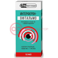 Интерферон-офтальмо капли глазные 10000ме/мл + 1мг/мл 10мл