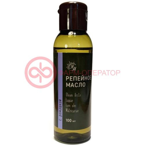 Масло репейное +  ромашка 100мл. космет. /натуральные масла/