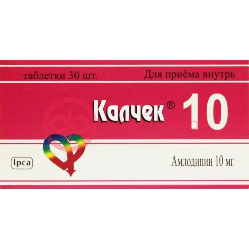 Калчек таблетки 10мг №30