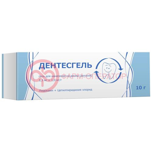 Дентесгель гель для нанесения на десны 3,3мг + 1мг/г 10г Дентесгель гель для нанесения на десны 3,3мг + 1мг/г 10г